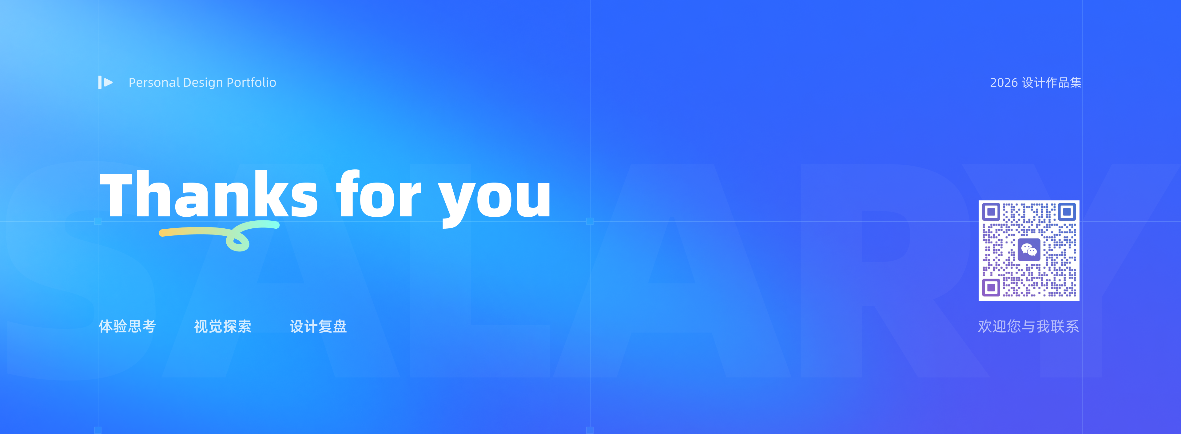 2026设计作品集（图ZNDA1ODY5Mjg4） - 软件界面 - 站酷设计师芋泥啵啵椰原创素材 - 站酷ZCOOL