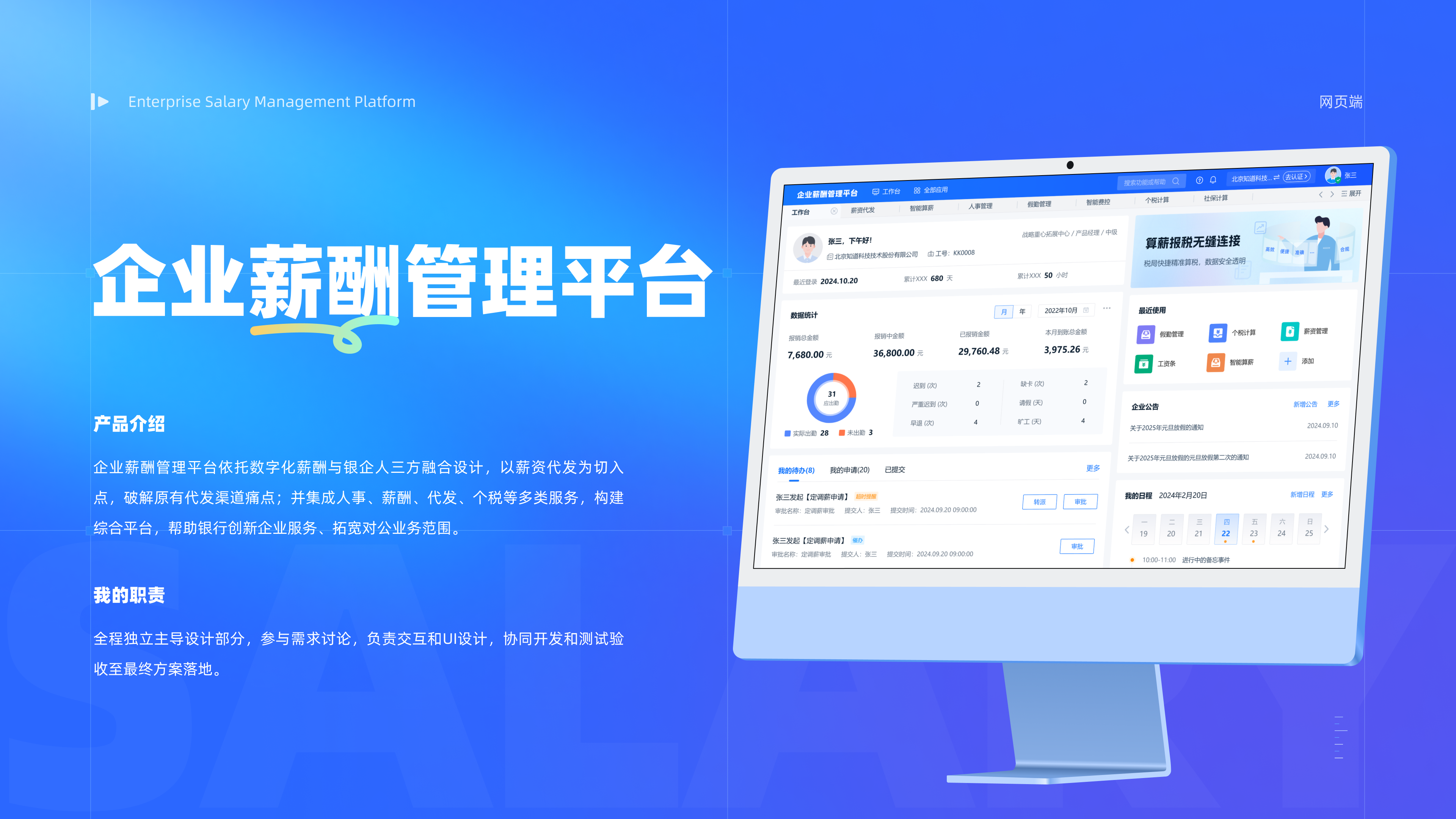 2026设计作品集（图ZNDA1ODY5MjQ4） - 软件界面 - 站酷设计师芋泥啵啵椰原创素材 - 站酷ZCOOL