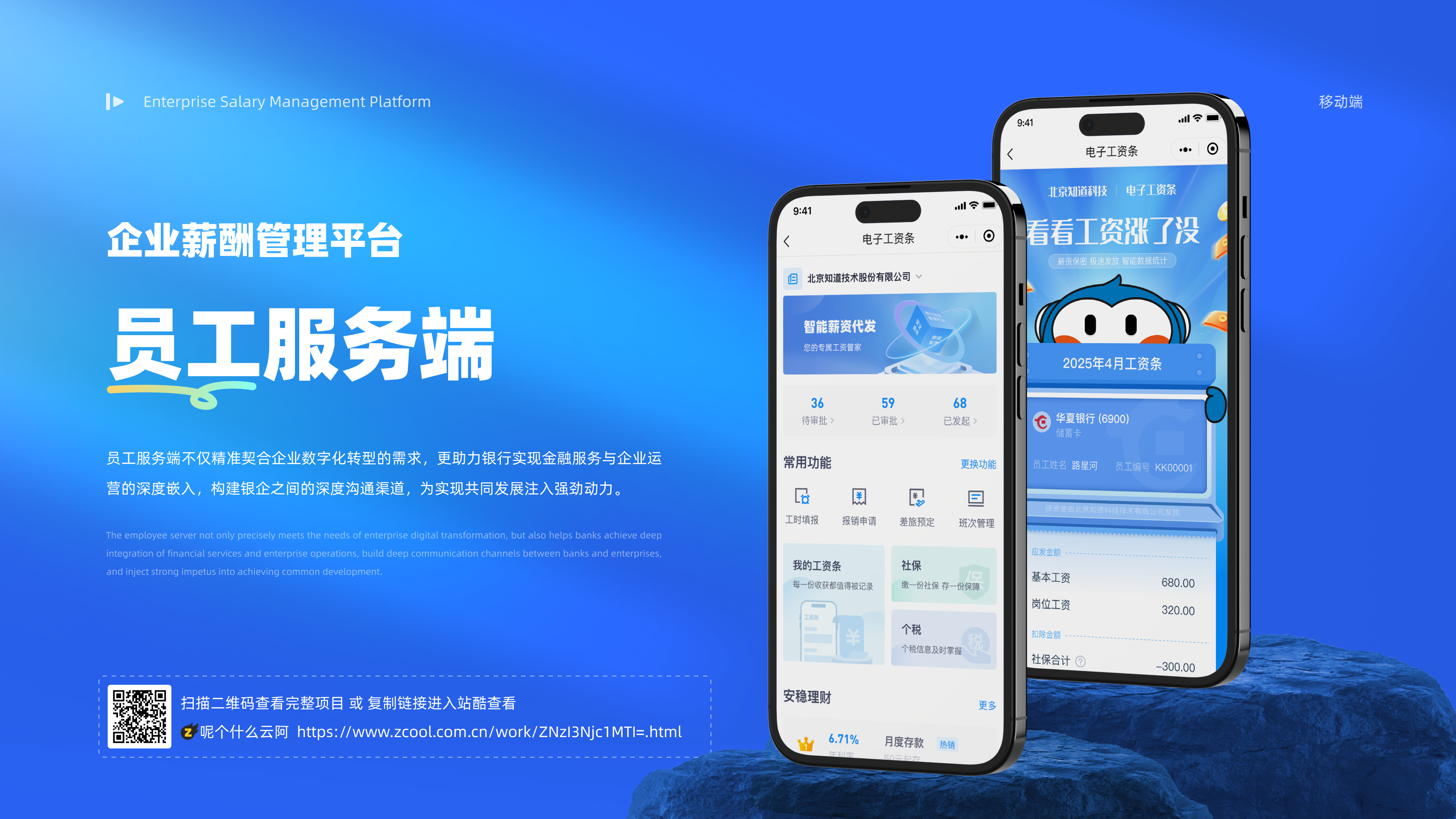 2026设计作品集（图ZNDA1ODY5OTk2） - 软件界面 - 站酷设计师芋泥啵啵椰原创素材 - 站酷ZCOOL