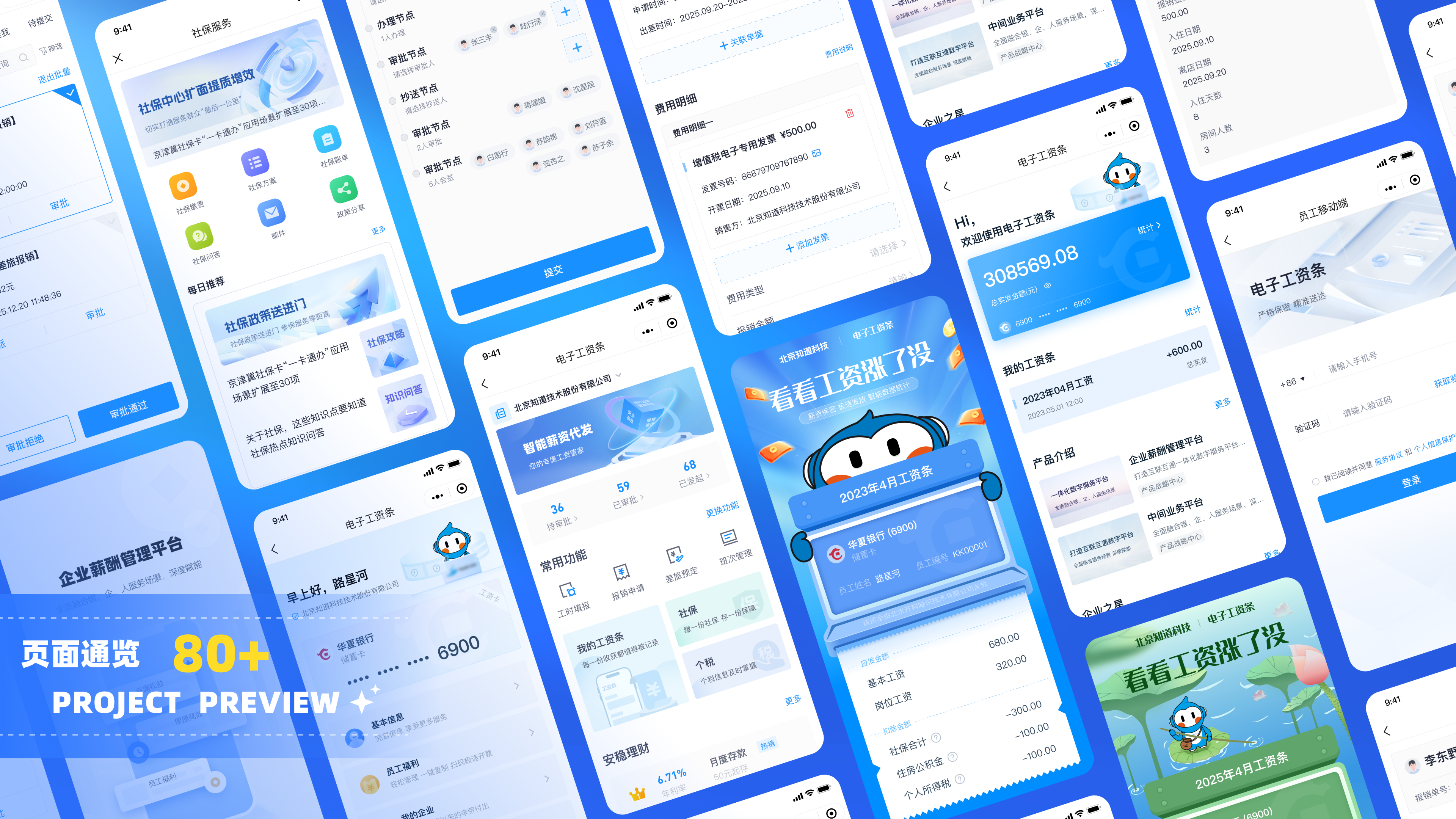 2026设计作品集（图ZNDA1ODcwMDAw） - 软件界面 - 站酷设计师芋泥啵啵椰原创素材 - 站酷ZCOOL