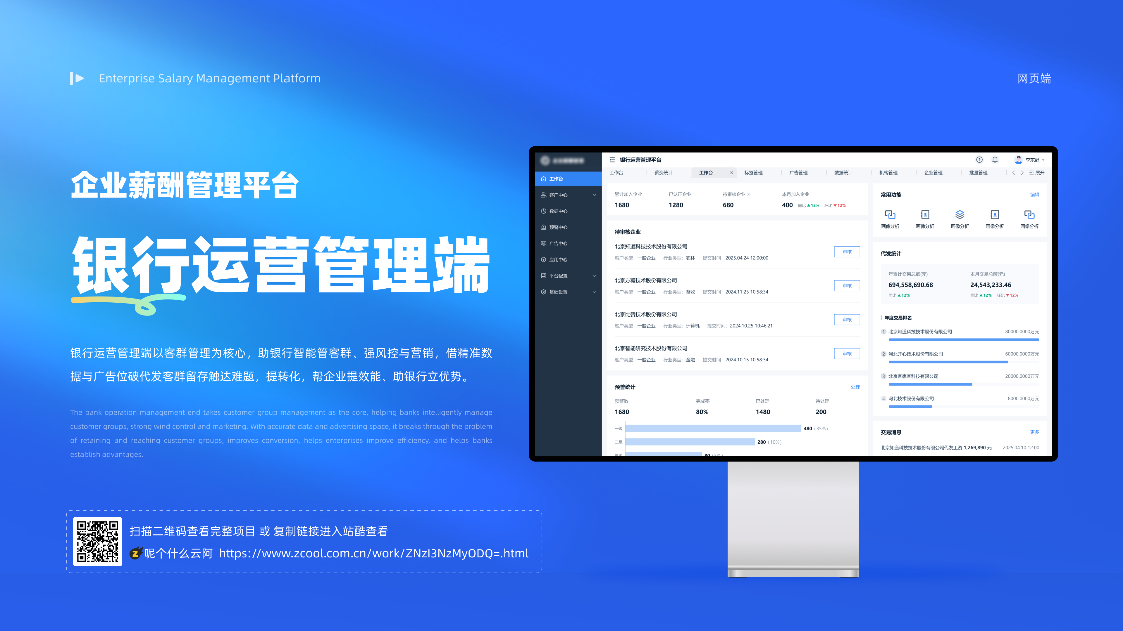 2026设计作品集（图ZNDA1ODY5Mjgw） - 软件界面 - 站酷设计师芋泥啵啵椰原创素材 - 站酷ZCOOL