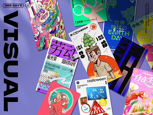 五克氮²×节日海报创研設×7