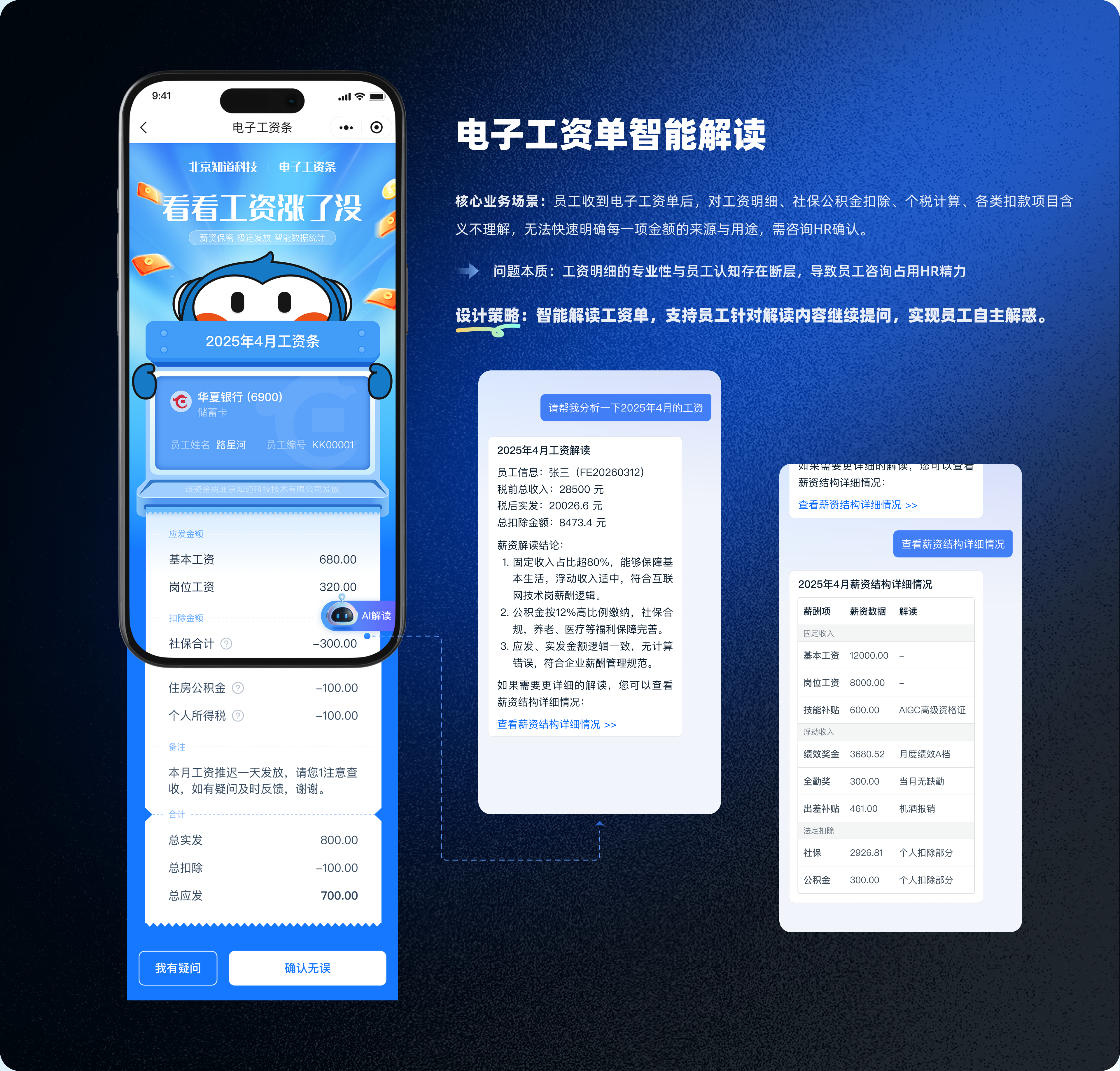 2026设计作品集（图ZNDA1ODcwMTY0） - 软件界面 - 站酷设计师芋泥啵啵椰原创素材 - 站酷ZCOOL