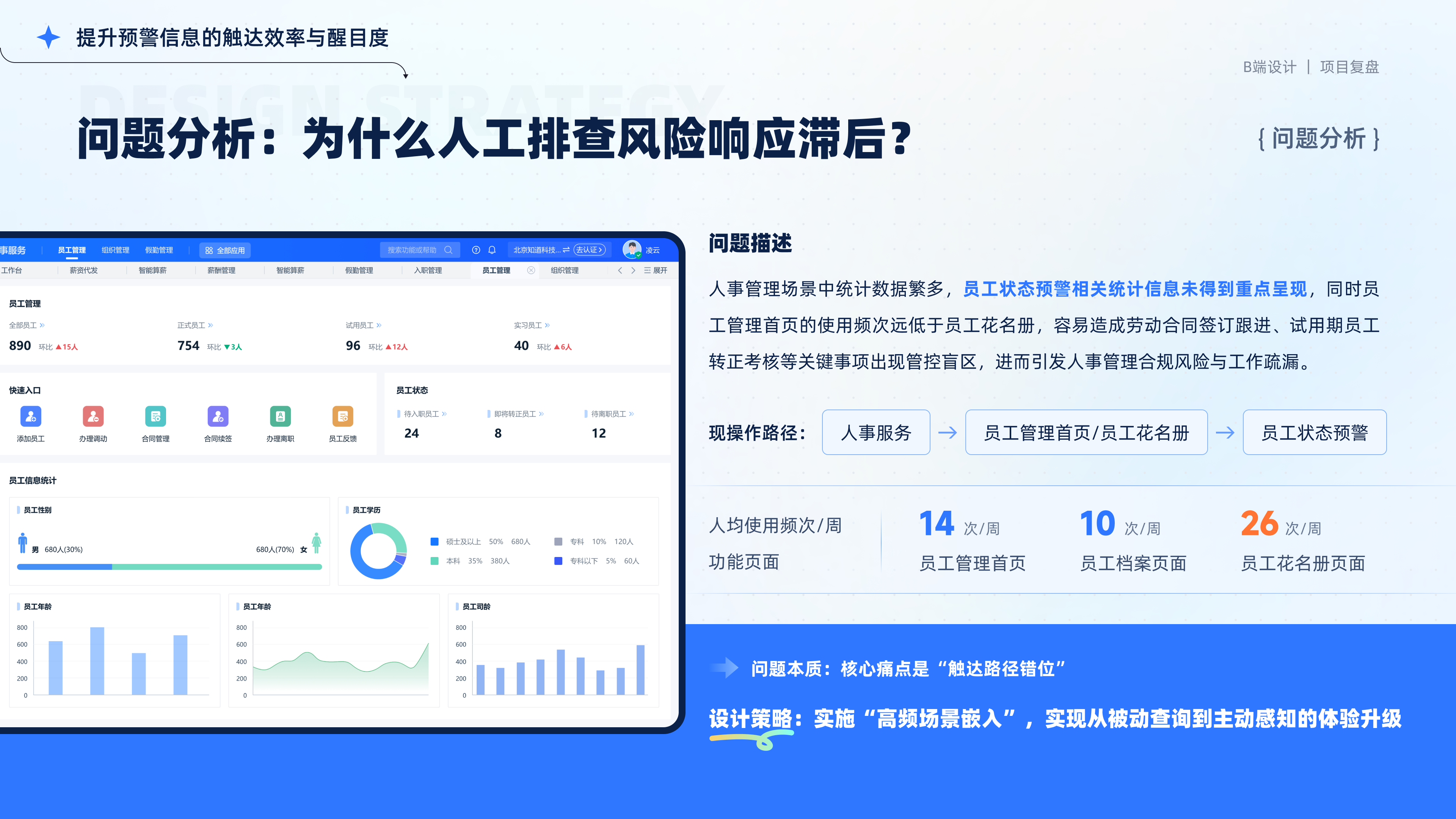 2026设计作品集（图ZNDA1ODcwMzAw） - 软件界面 - 站酷设计师芋泥啵啵椰原创素材 - 站酷ZCOOL