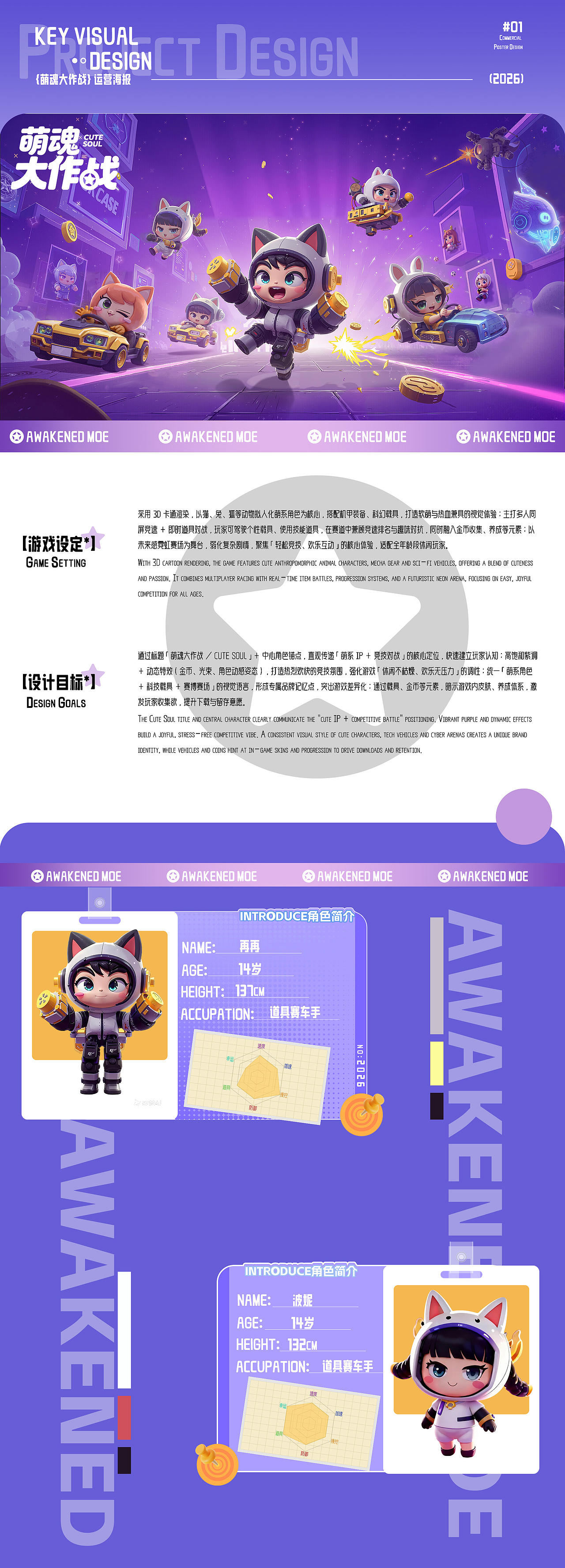 2026作品集（图ZNDA1ODcxMjY0） - 其他平面 - 站酷设计师九千柒原创素材 - 站酷ZCOOL
