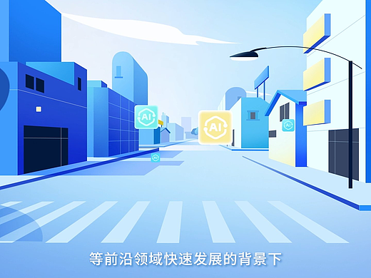 MADGEEKS | 腾讯云GooseFS产品宣传片