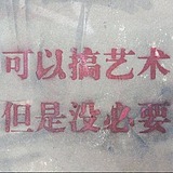 容生的头像