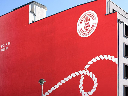 宁波油港轮驳有限公司工会全案设计