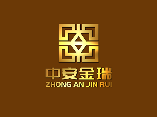 中安金瑞