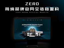 网站设计