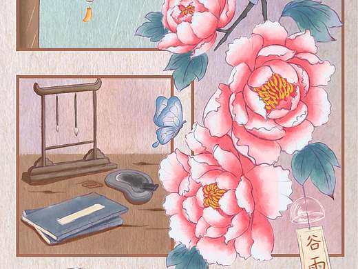 二十四节气之谷雨