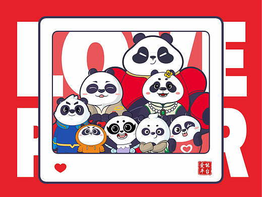 爱能平台  教育行业IP家族设计