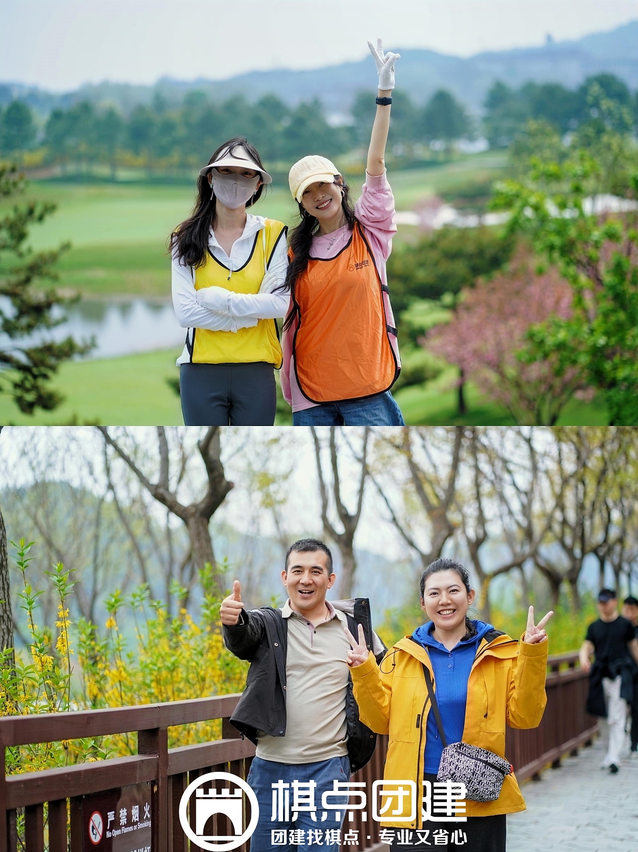 中能智新公司雁栖湖春日骑行|棋点团建出品（图ZNDA1ODc2ODky） - 人像摄影 - 站酷设计师棋点团建原创素材 - 站酷ZCOOL