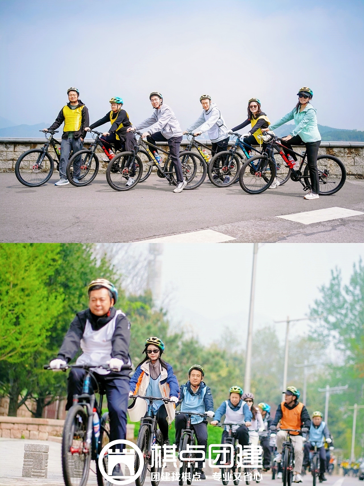 中能智新公司雁栖湖春日骑行|棋点团建出品（图ZNDA1ODc2OTA0） - 人像摄影 - 站酷设计师棋点团建原创素材 - 站酷ZCOOL