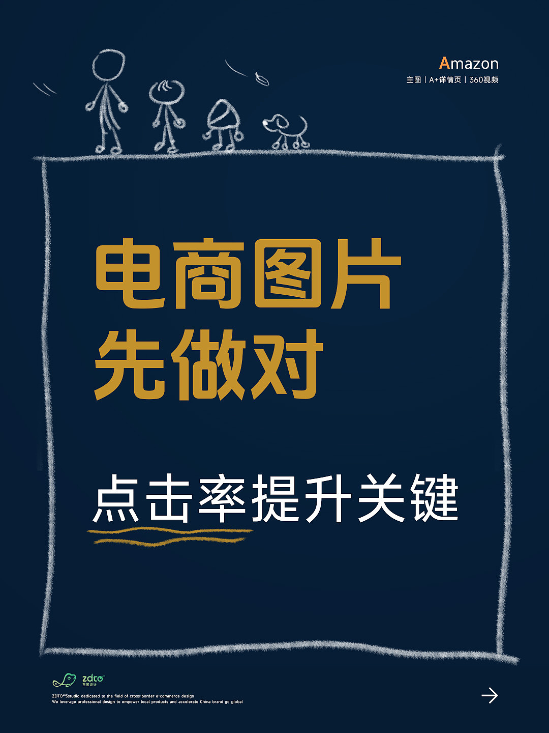 电商主图没流量，没点击？（图ZNDA1ODc3MTQw） - 电商 - 站酷设计师至图设计原创素材 - 站酷ZCOOL