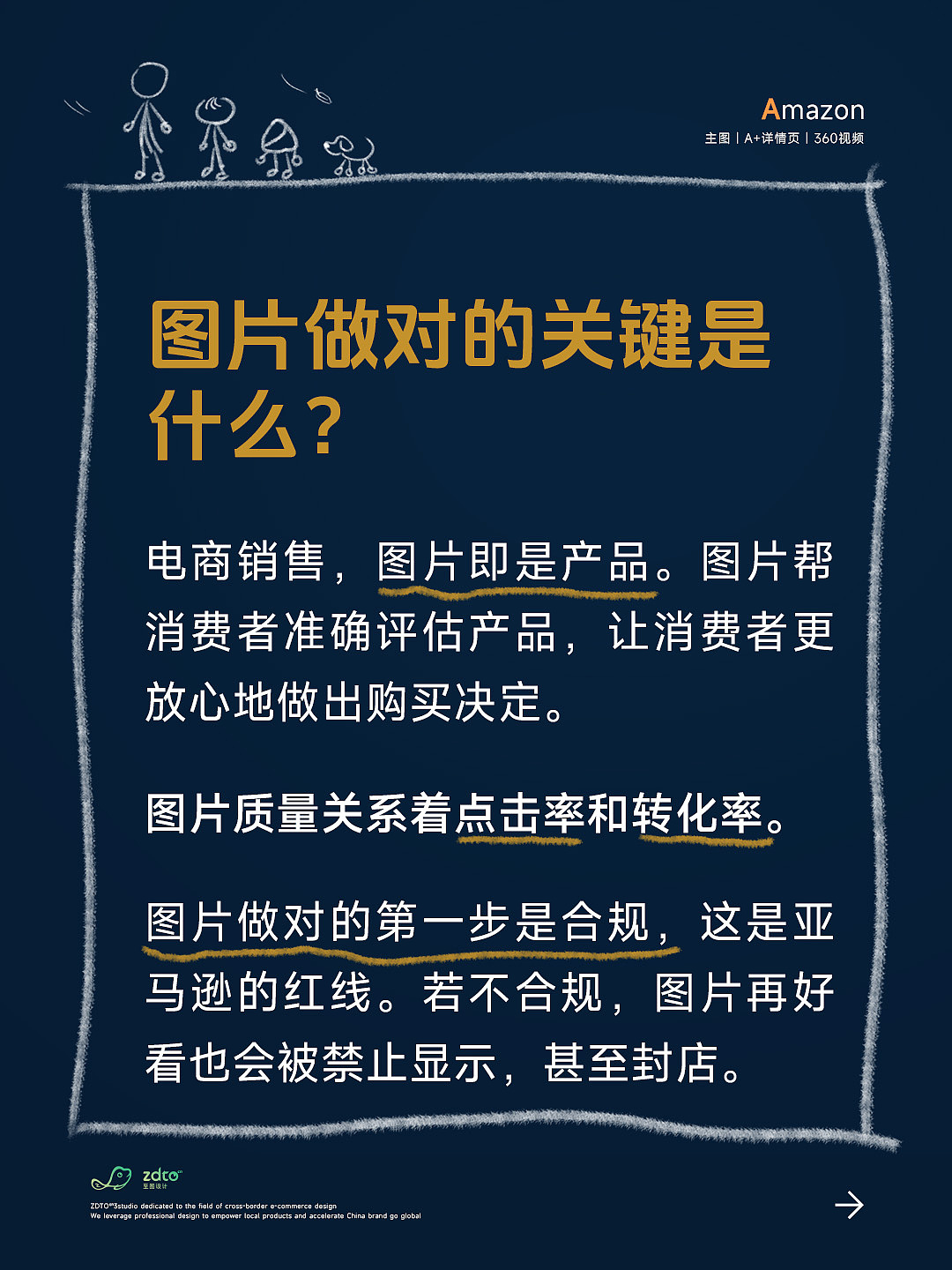 电商主图没流量，没点击？（图ZNDA1ODc3MTQ0） - 电商 - 站酷设计师至图设计原创素材 - 站酷ZCOOL