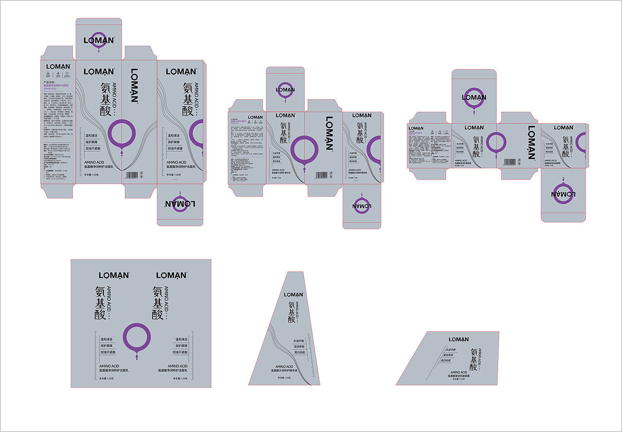 洗面奶☀面霜☀精华液☀包装设计建模渲染（图ZNDA1ODc4NDA0） - 产品 - 站酷设计师努努和威朗普原创素材 - 站酷ZCOOL