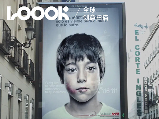 孩子才能看见的暴力