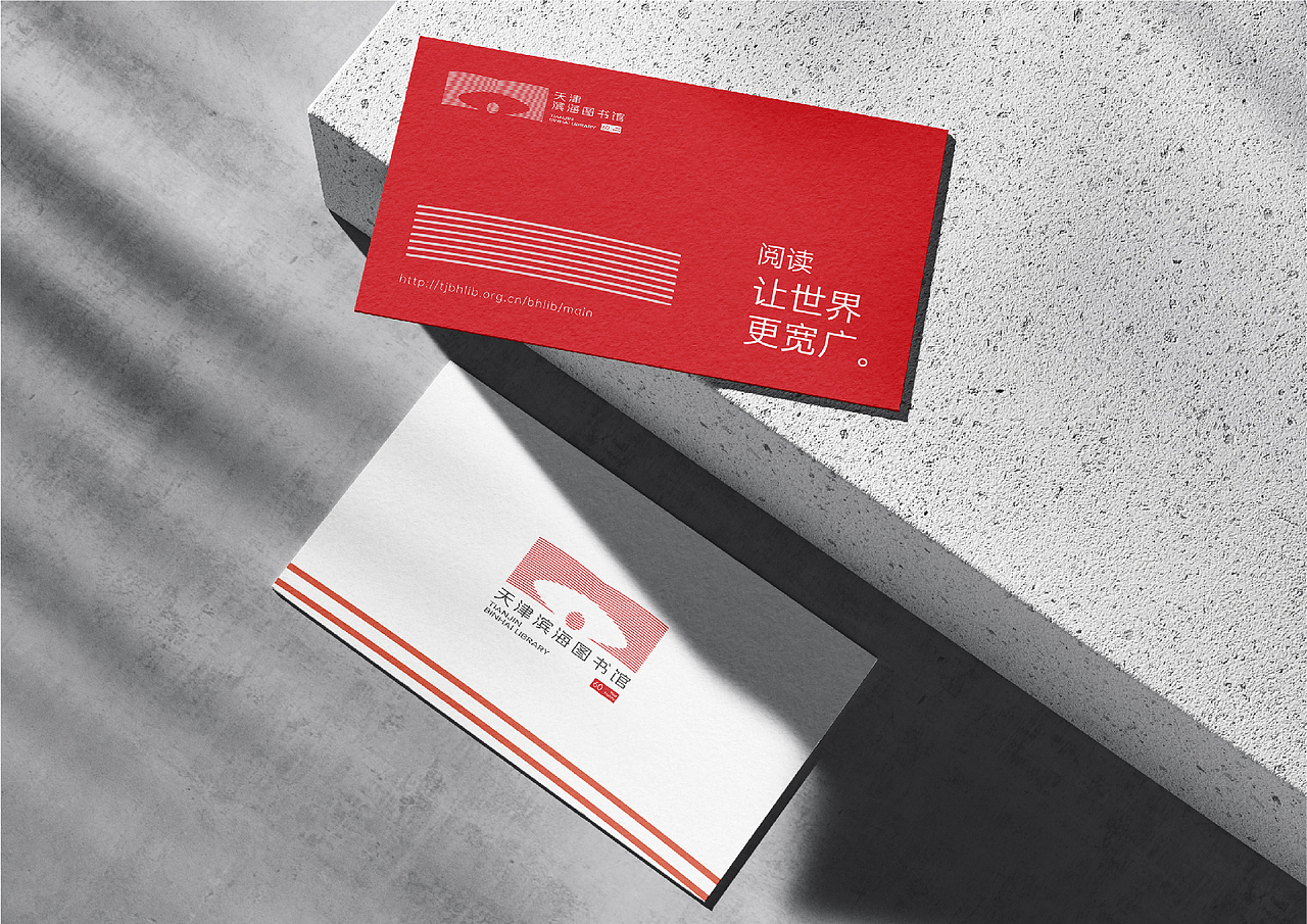 并行致远×天津滨海图书馆|品牌标志(图ZNDA1ODgxMDky) - 品牌 - 站酷设计师并行设计原创素材 - 站酷ZCOOL