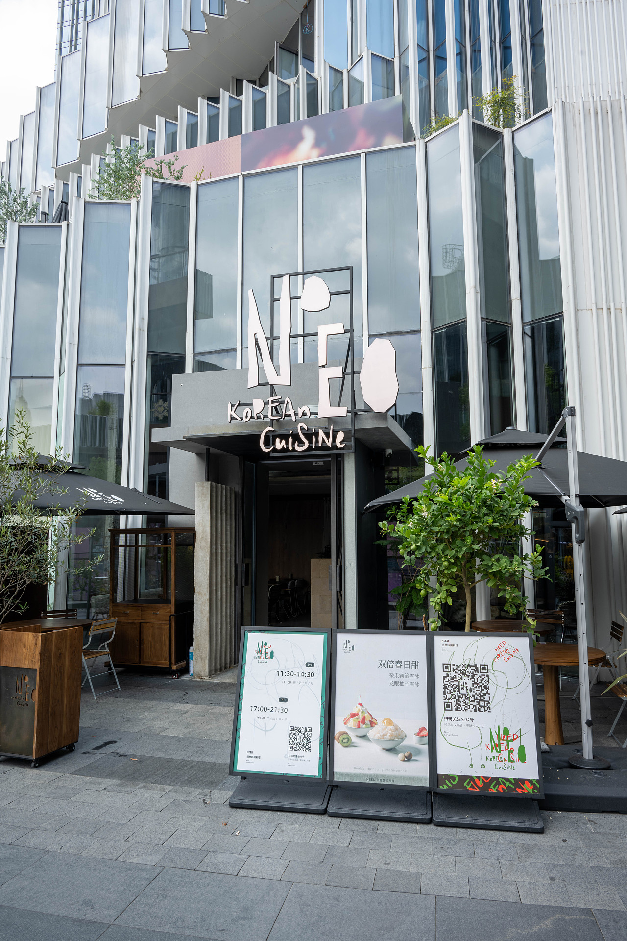 山野设计 × NEED（图ZNDA1ODgxMTY4） - 酒店餐饮设计 - 站酷设计师Shanyedesign原创素材 - 站酷ZCOOL