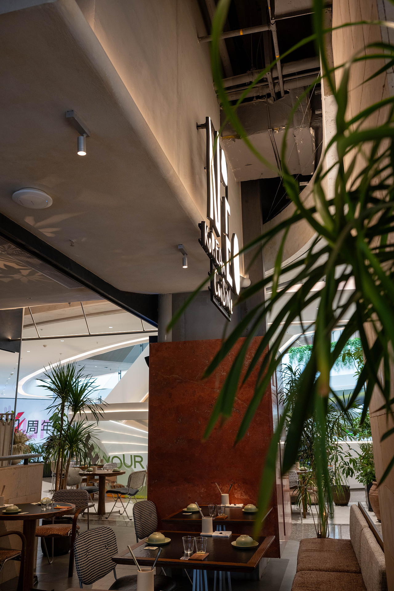 山野设计 × NEED（图ZNDA1ODgxMTgw） - 酒店餐饮设计 - 站酷设计师Shanyedesign原创素材 - 站酷ZCOOL