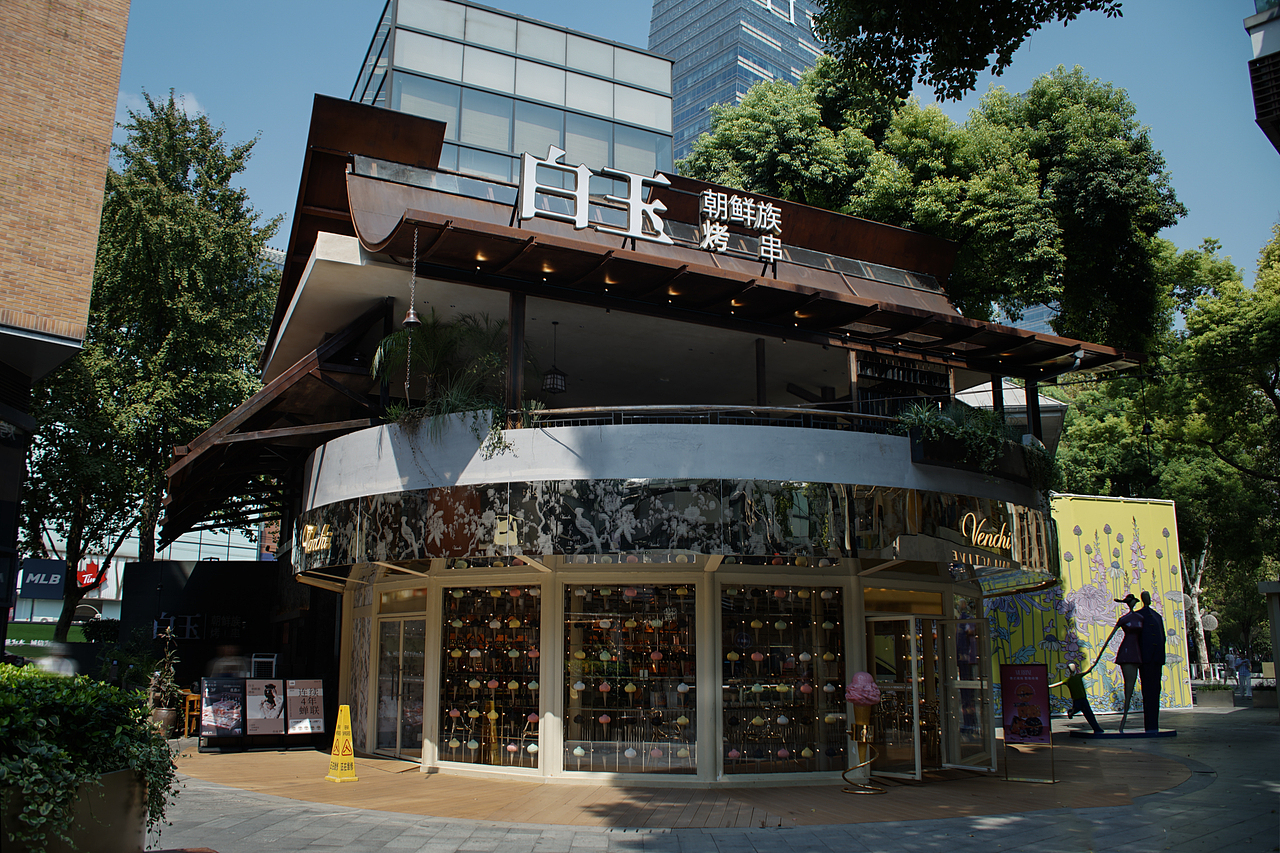 山野设计 × 白玉（图ZNDA1ODgyMDQ4） - 酒店餐饮设计 - 站酷设计师Shanyedesign原创素材 - 站酷ZCOOL