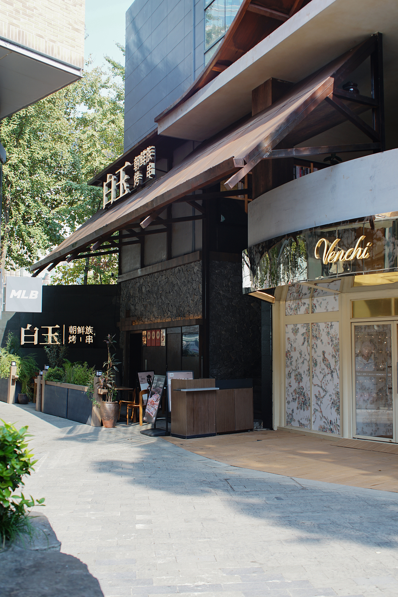 山野设计 × 白玉（图ZNDA1ODgxOTg4） - 酒店餐饮设计 - 站酷设计师Shanyedesign原创素材 - 站酷ZCOOL