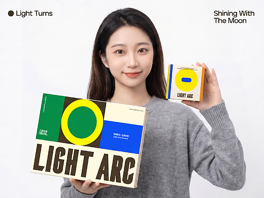 LIGHT ARC | 月饼品牌设计
