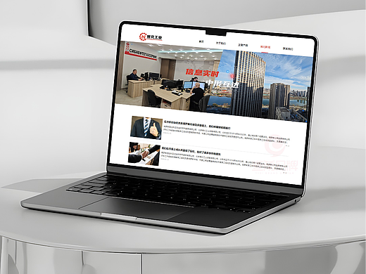 一希品牌设计--印刷材料行业网站电子画册宣传册设计