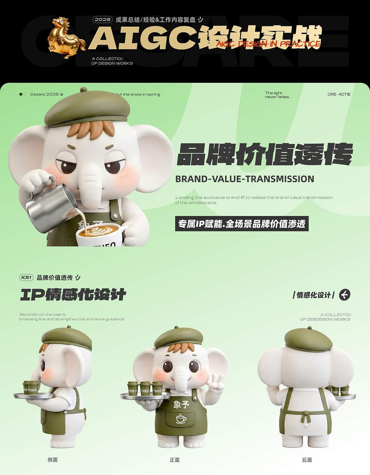 2026UI/UX作品集(求职版)(图ZNDA1ODg0MTg4) - APP界面 - 站酷设计师马村长的村庄原创素材 - 站酷ZCOOL