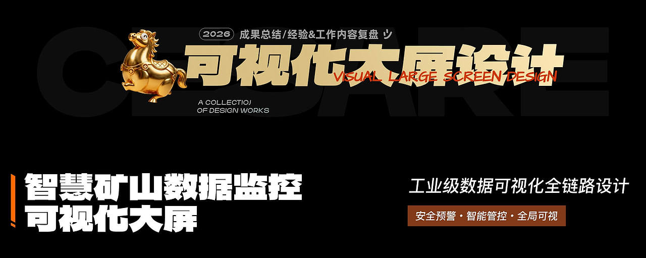 2026UI/UX作品集(求职版)(图ZNDA1ODg0MjA4) - APP界面 - 站酷设计师马村长的村庄原创素材 - 站酷ZCOOL