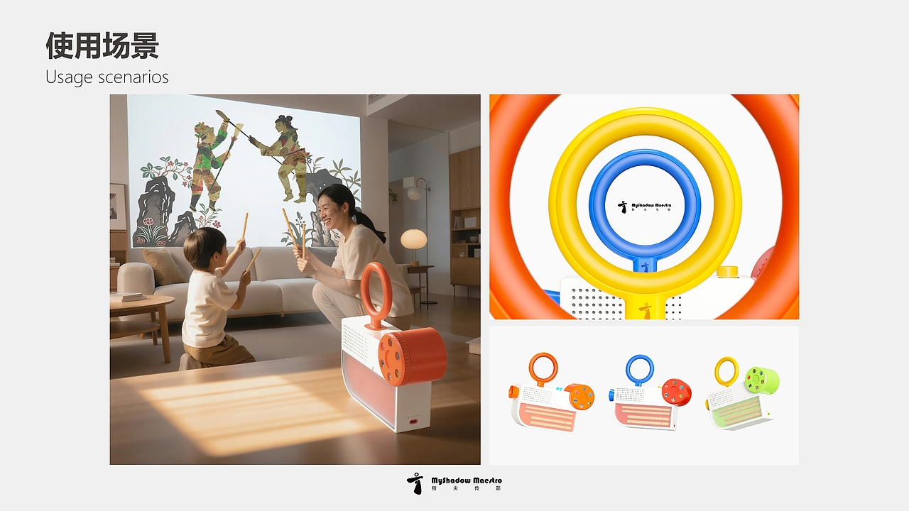 大二找实习做的一份作品集（图ZNDA1ODg0MzY0） - 人机交互 - 站酷设计师苏云绿原创素材 - 站酷ZCOOL