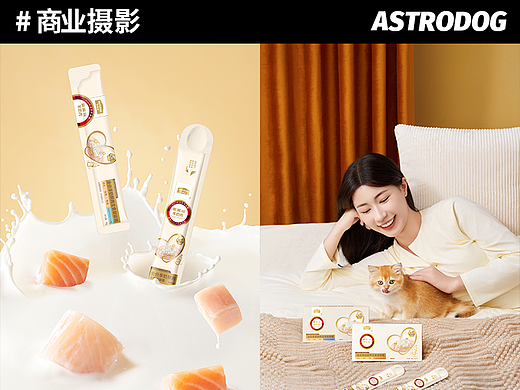 宠物食品拍摄 - 麦富迪羊奶猫条