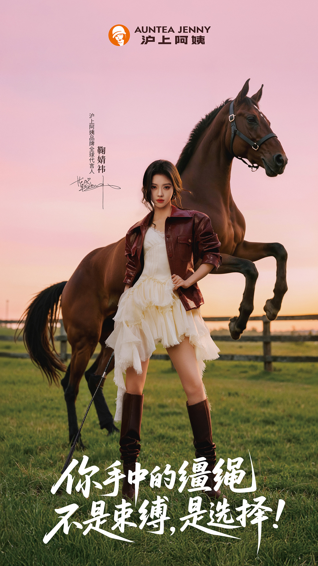 修了一下鞠婧祎广告大片（图ZNDA1ODg1NTg0） - 修图/后期 - 站酷设计师刘伟人像修图培训原创素材 - 站酷ZCOOL