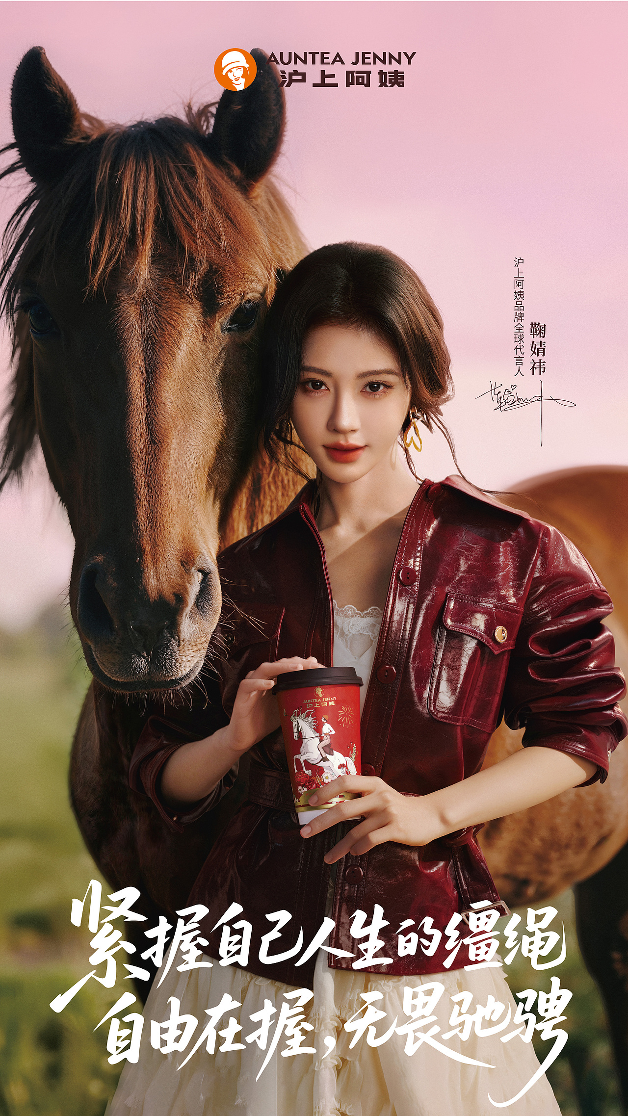 修了一下鞠婧祎广告大片（图ZNDA1ODg1NTc2） - 修图/后期 - 站酷设计师刘伟人像修图培训原创素材 - 站酷ZCOOL
