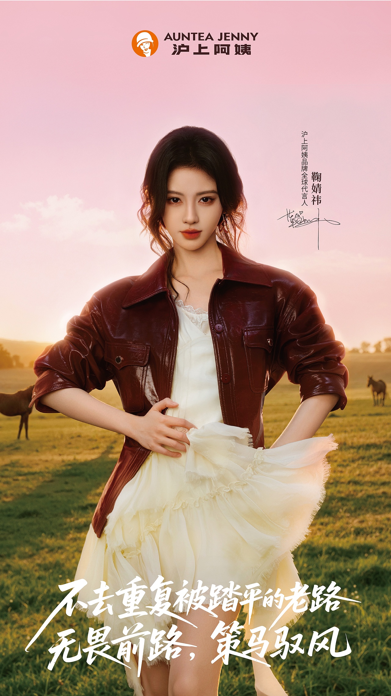 修了一下鞠婧祎广告大片（图ZNDA1ODg1NTgw） - 修图/后期 - 站酷设计师刘伟人像修图培训原创素材 - 站酷ZCOOL