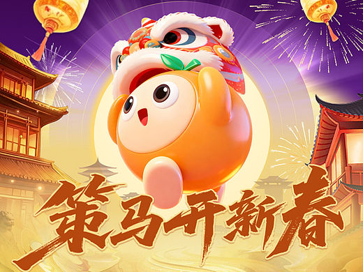 游戏盒子运营活动项目