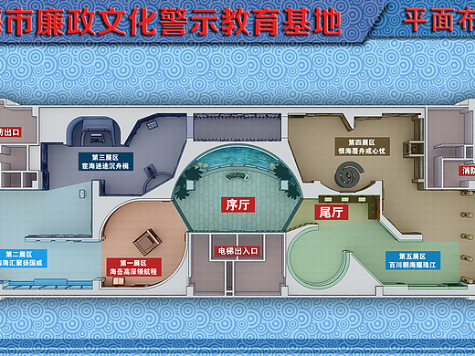 2026年优选正规展厅设计/数字展厅设计公司榜单