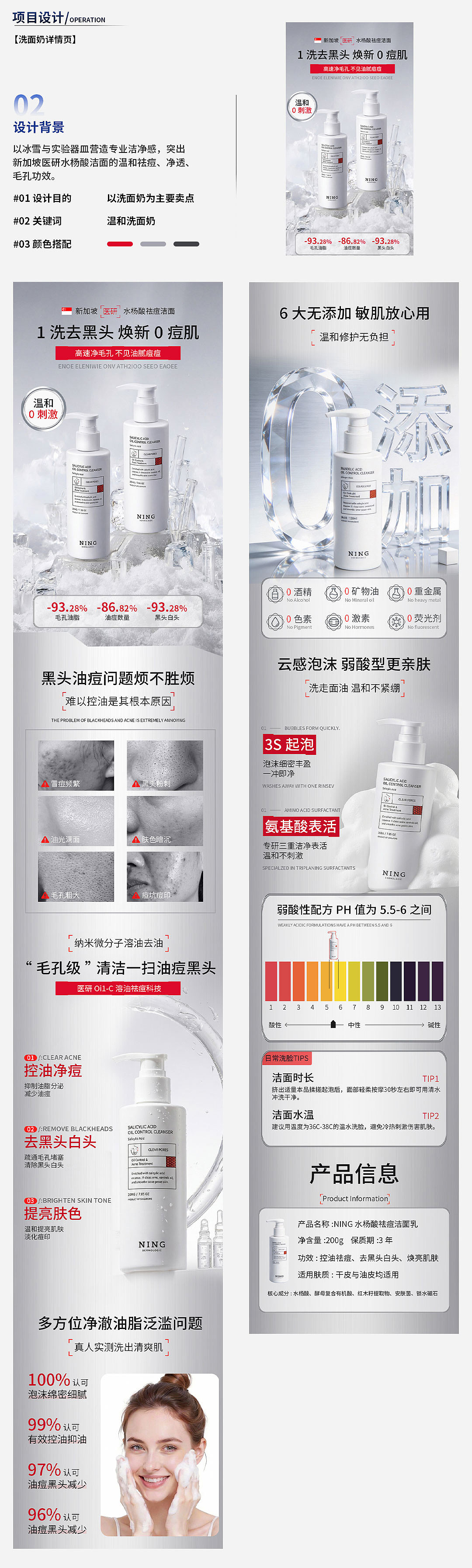 2026电商作品集（图ZNDA1ODg3MjYw） - 包装 - 站酷设计师Thriller庆原创素材 - 站酷ZCOOL