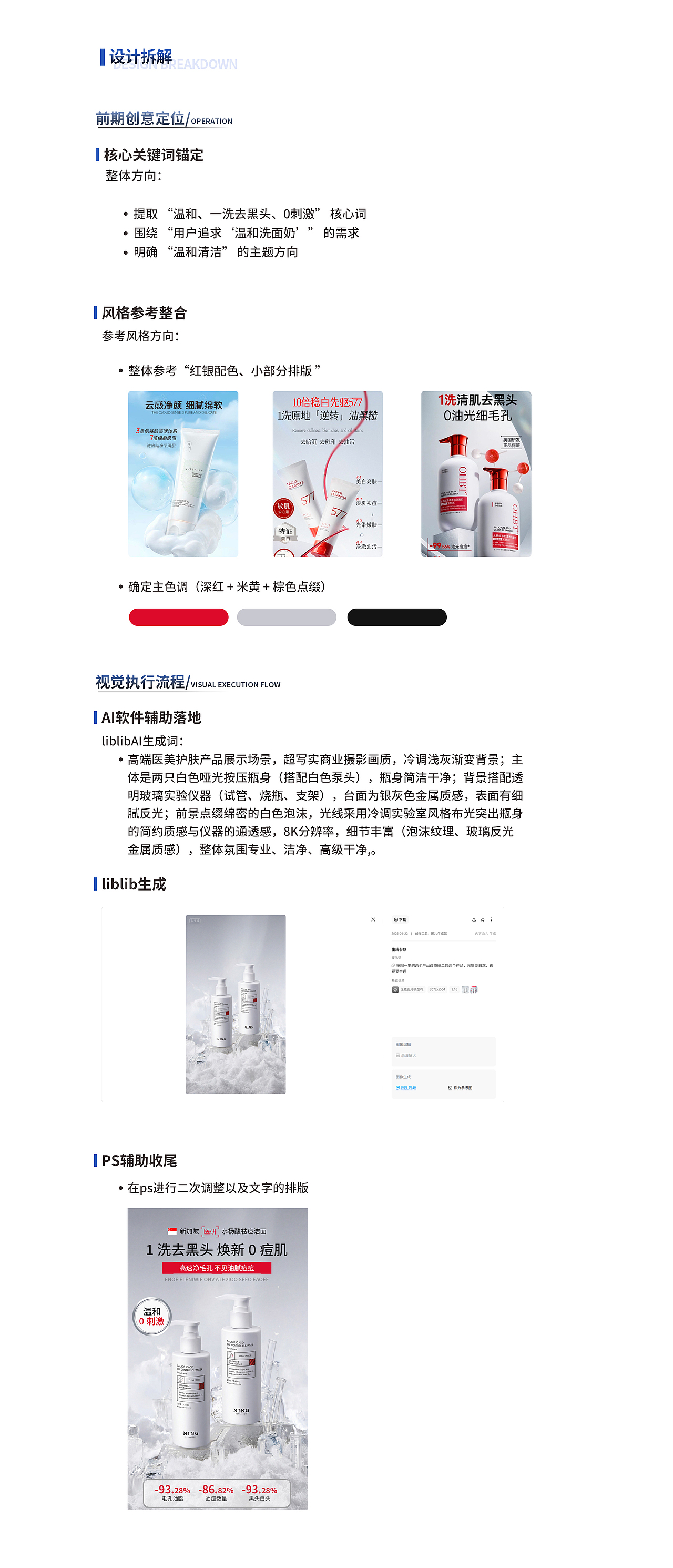 2026电商作品集（图ZNDA1ODg3Mjc2） - 包装 - 站酷设计师Thriller庆原创素材 - 站酷ZCOOL