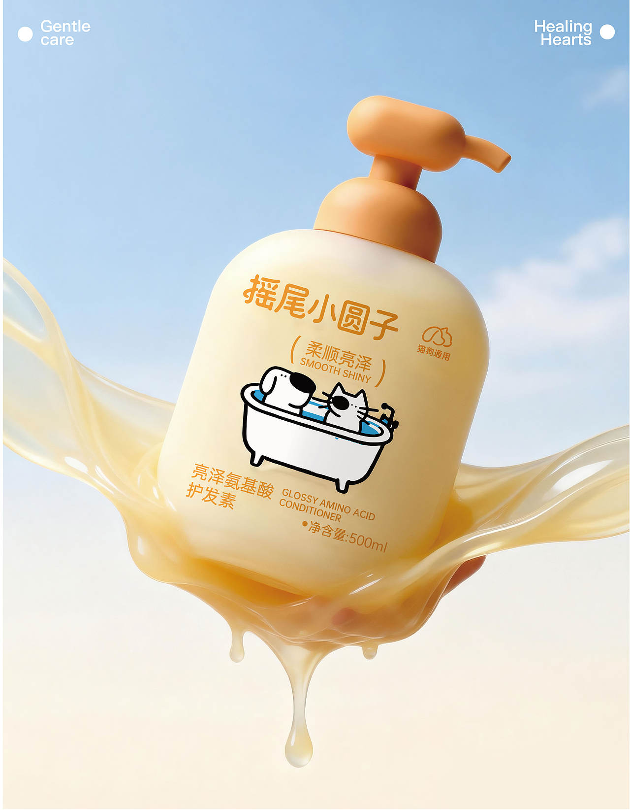 摇尾小圆子宠物洗护包装设计(图ZNDA1ODg4MDky) - 包装 - 站酷设计师蓝色飞鸟品牌设计原创素材 - 站酷ZCOOL