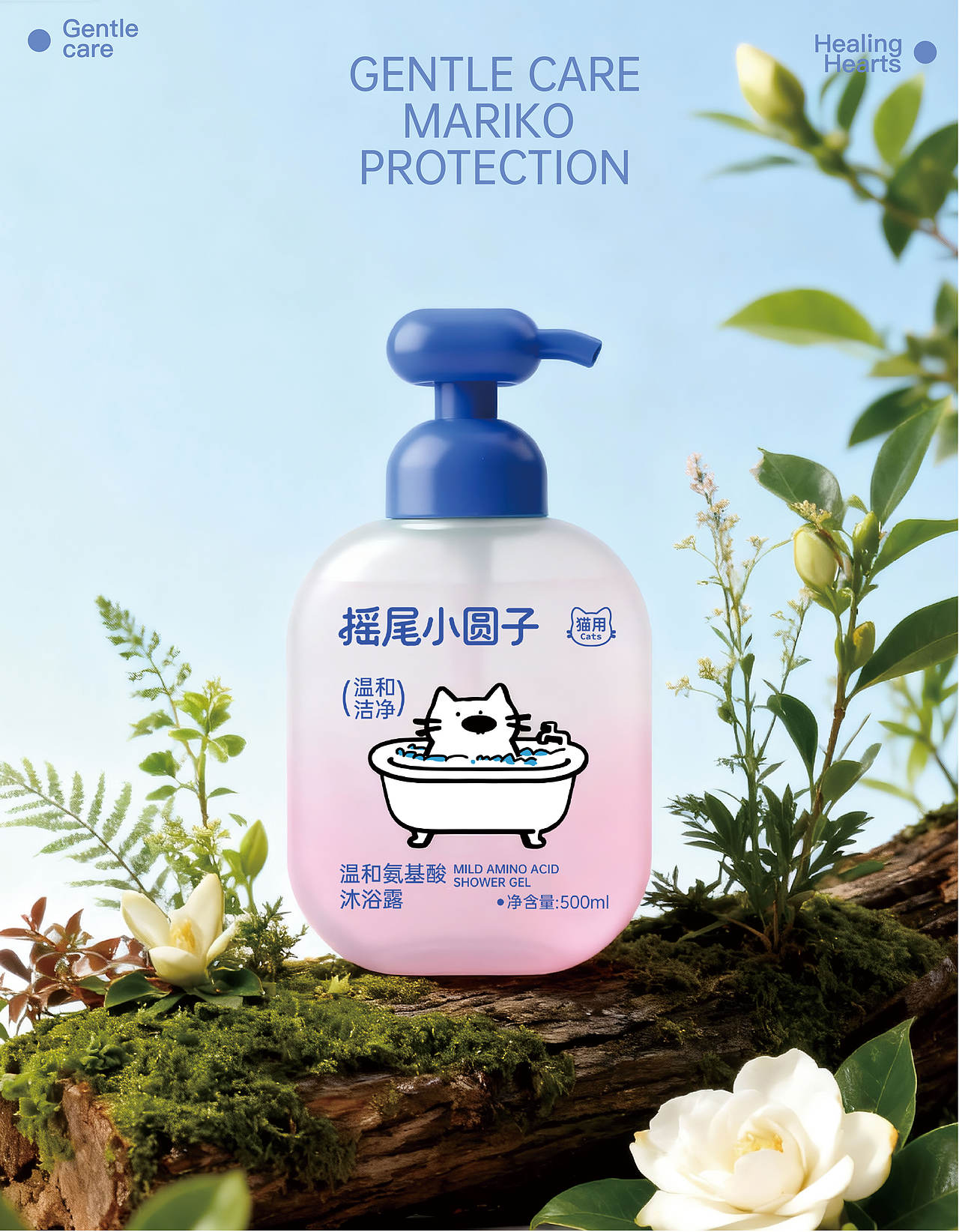 摇尾小圆子宠物洗护包装设计(图ZNDA1ODg4MDk2) - 包装 - 站酷设计师蓝色飞鸟品牌设计原创素材 - 站酷ZCOOL