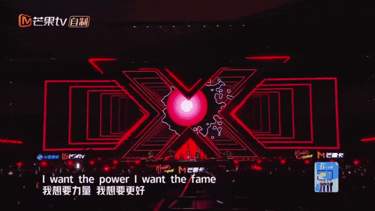 动感地带芒果卡“无限X”巡回演唱会 部分舞台视觉（图ZNDA1ODg4MTc2） - 影视后期 - 站酷设计师奥登考特视觉原创素材 - 站酷ZCOOL