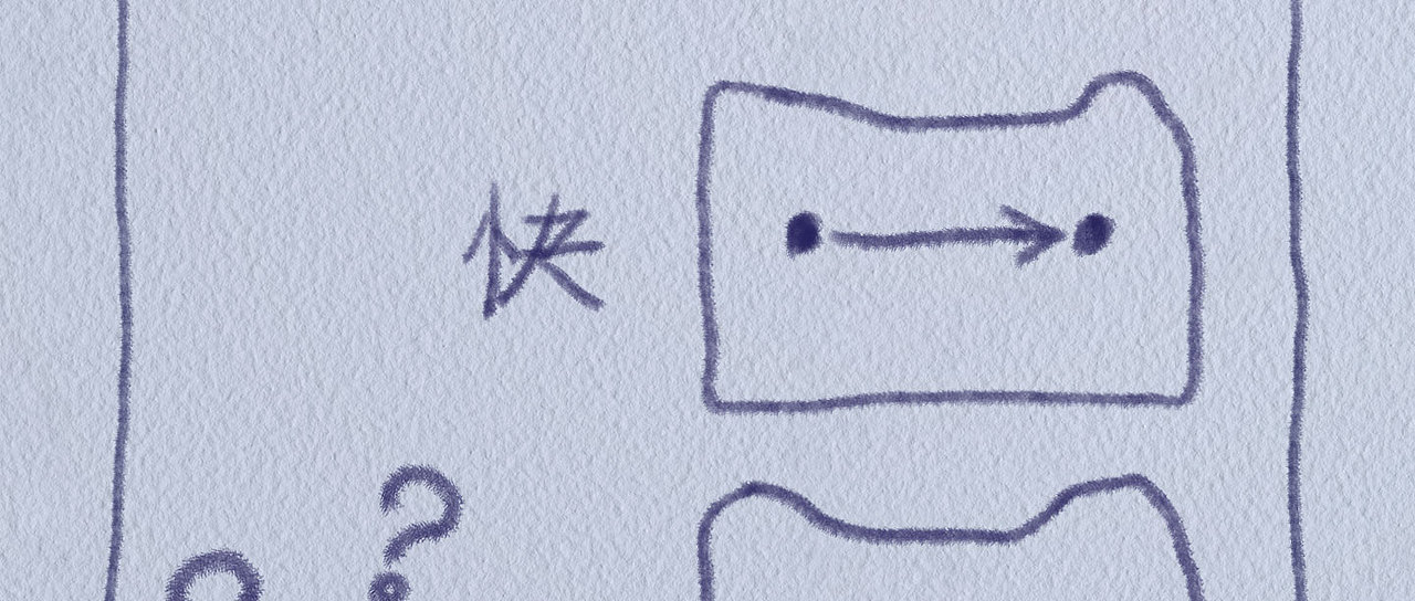 不急不慢，刚刚好~（图ZNDA1ODg4Mjc2） - 其他平面 - 站酷设计师至图漫画原创素材 - 站酷ZCOOL