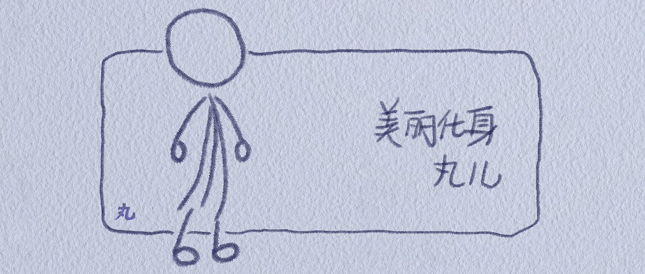 不急不慢，刚刚好~（图ZNDA1ODg4Mjg4） - 其他平面 - 站酷设计师至图漫画原创素材 - 站酷ZCOOL