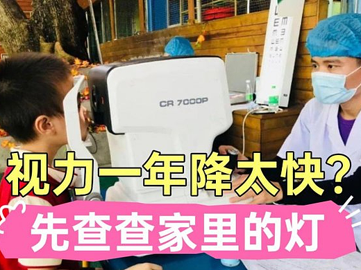 哪款护眼灯性价比最高？闭眼买不亏高性价比护眼灯分享