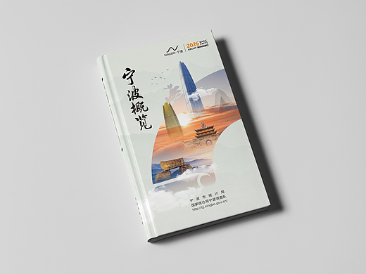《宁波概览》｜城市官方出版物全案设计