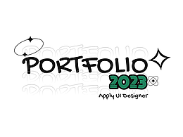 2023 小程序/官网UI总结_作品集