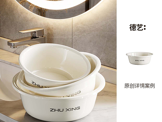 洗脸盆丨家具丨3D丨C4D产品渲染 ✖