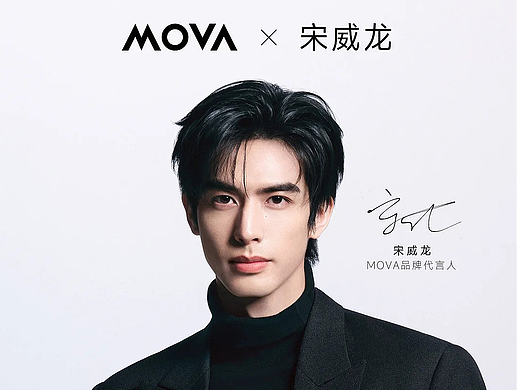 产品摄影｜ MOVA  ✖️ 深白DeepWhite